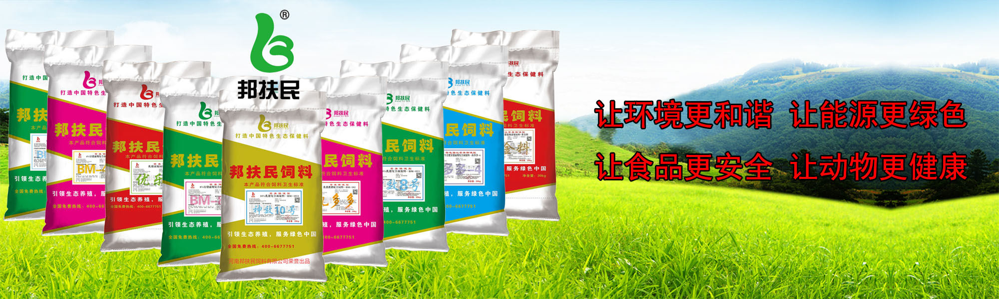 河南91麻豆国产福利在线观看生物科技有限公司